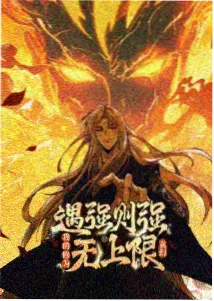 棒棒TV 动漫 机甲战纪